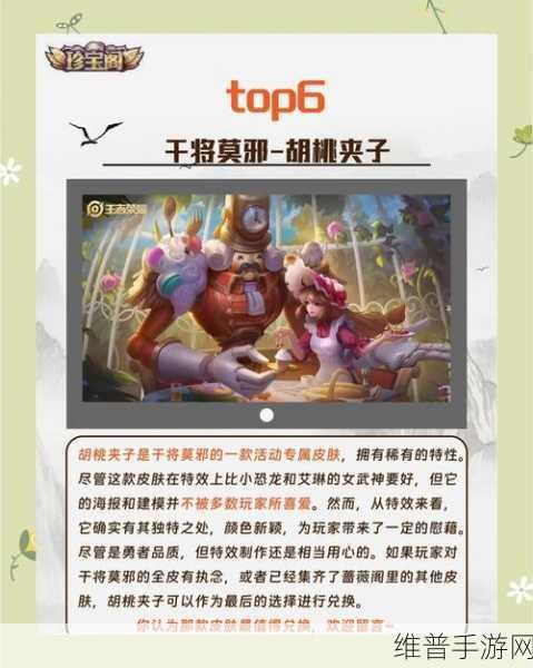 王者荣耀体验服钥匙兑换全攻略