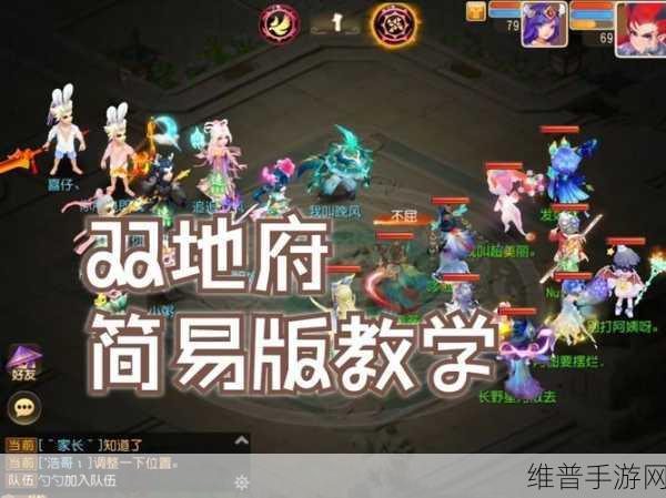 时空猎人无双出击第五关通关全攻略