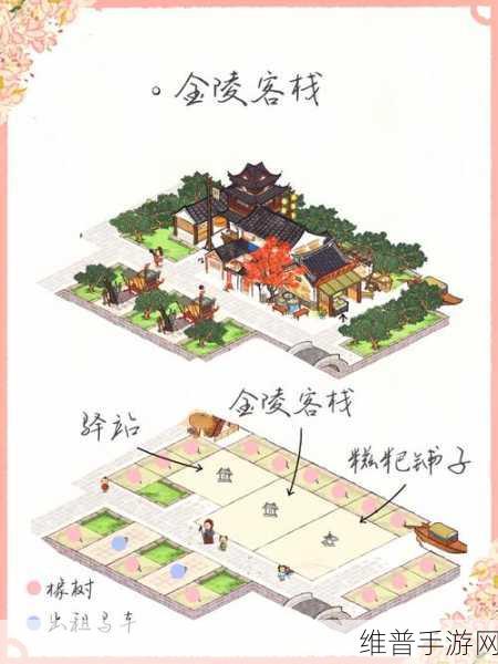 江南百景图应天府城南布局全攻略