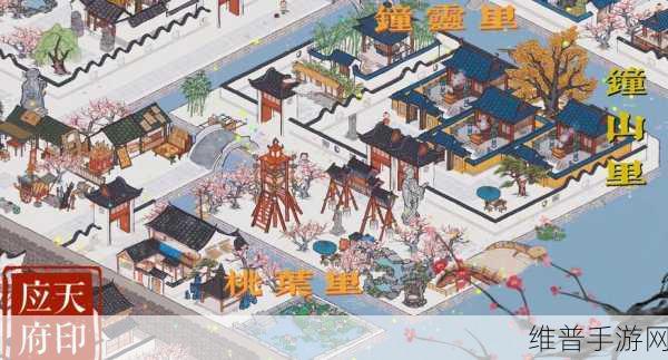 江南百景图应天府城南布局全攻略