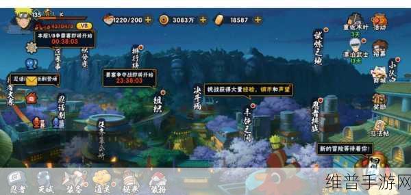 火影忍者手游新手全面攻略，从入门到精通