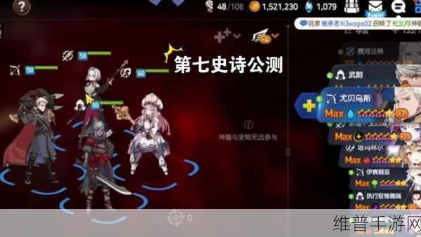 第七史诗国服公测时间全解析及深度攻略