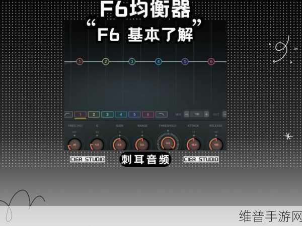 便携式均衡器，手游音效优化的秘密武器