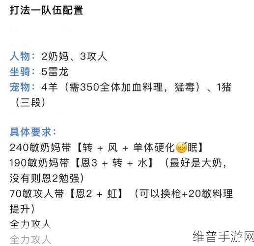 石器时代M骑术加点深度解析与攻略指南