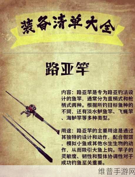 神都夜行录钓鱼玩法指南及任务技巧全面剖析