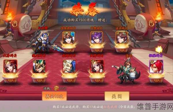 少年三国志2红色宝物碎片获取全攻略