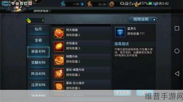 乱斗西游2如来佛祖技能属性深度解析及入手价值探讨