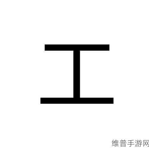 守望先锋找回国服账号全攻略，详细步骤与方法解析