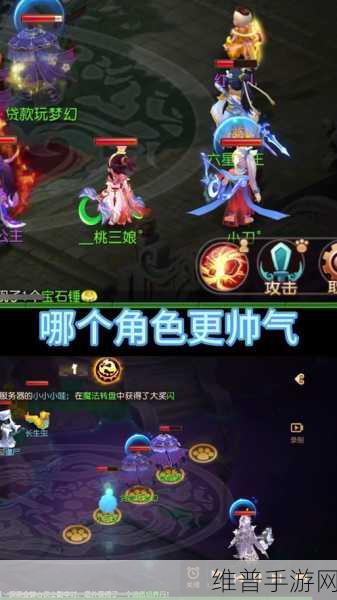 梦幻西游无双版巨魔王角色宝石搭配技巧与策略全面解析