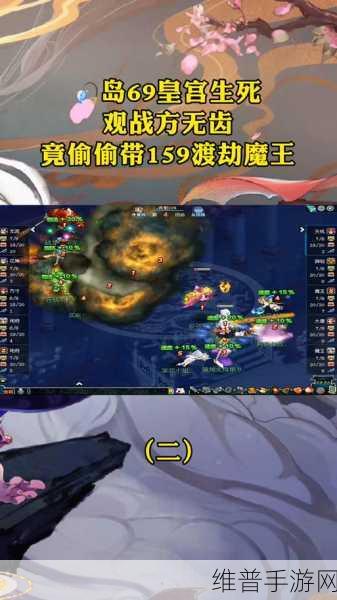梦幻西游无双版巨魔王角色宝石搭配技巧与策略全面解析