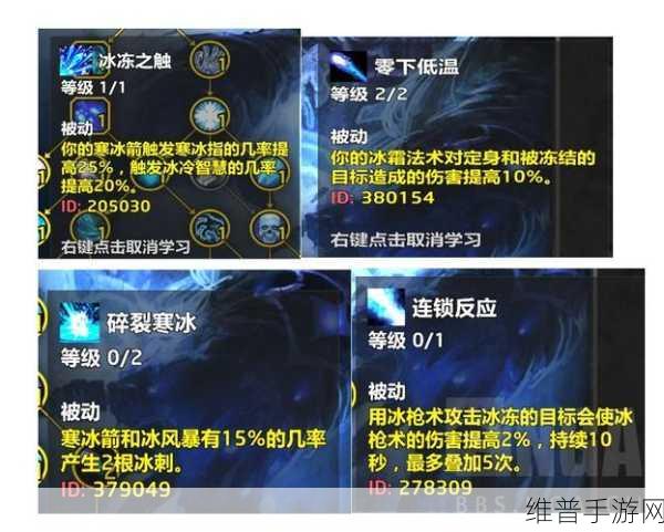 暗黑黎明幻境六，冰法配合策略深度解析