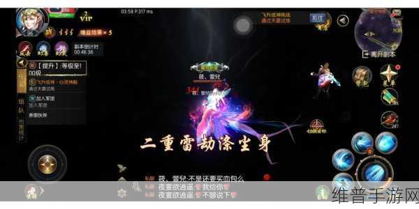 T0法系职业揭秘，魔域口袋版异能者助你开局上巅峰