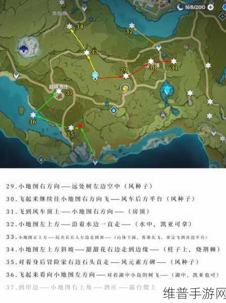原神风神瞳全位置探索与收集指南
