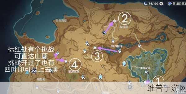 原神手游攻略，全面解析奔狼领位置及探索细节