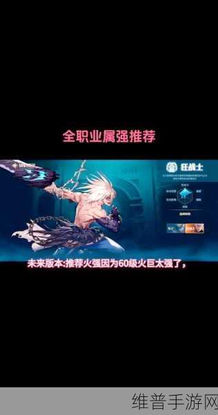 这个地下城有点怪，新手职业推荐与深度解析