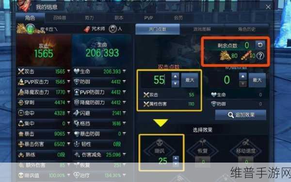 韩服剑灵洪门冒险任务全攻略，解锁你的武侠传奇