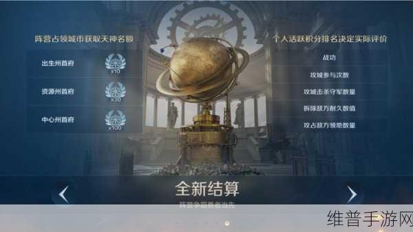 极光手游闪耀2024年INSight金融洞察力年度峰会，数据驱动下的手游攻略新纪元