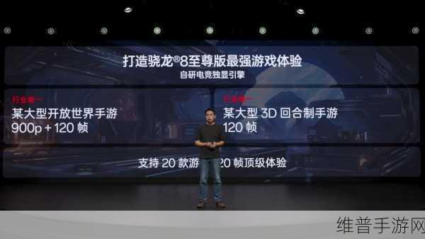 极光手游闪耀2024年INSight金融洞察力年度峰会,数据驱动下的手游攻略新纪元