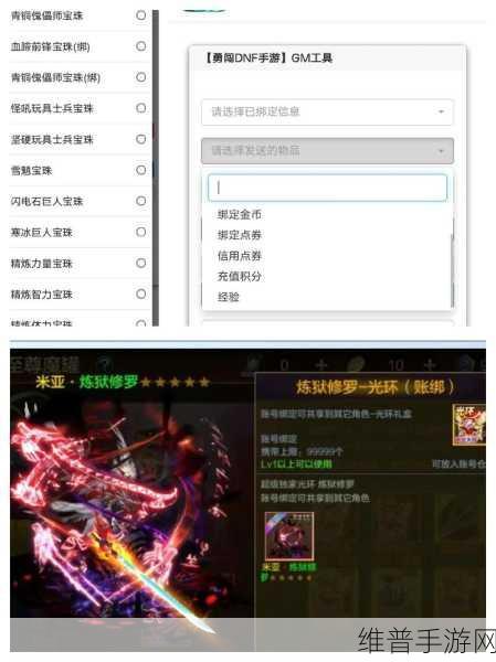 阿拉德之怒手游攻略，解锁精力找回功能详解