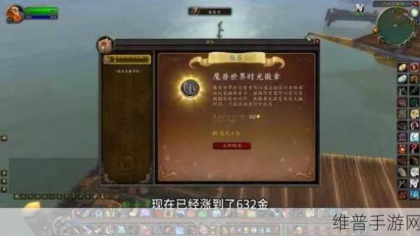 魔兽世界国服时光徽章价格深度解析与攻略指南