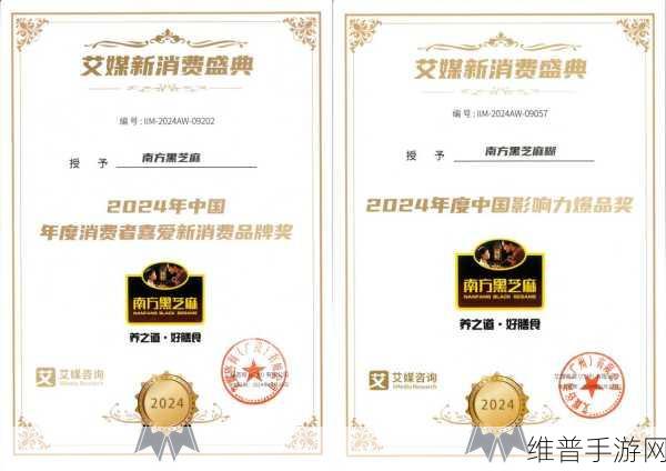黑芝麻智能武当C1200家族闪耀手游界，连续斩获权威奖项