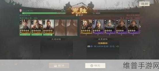 三国志战棋版S1外传第一关深度攻略解析
