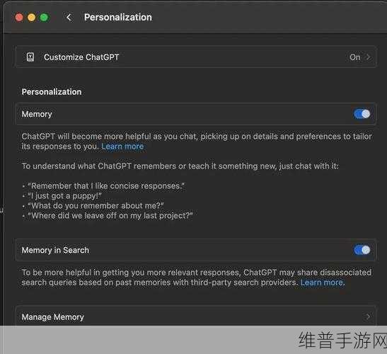 OpenAI酝酿手游新变革，集成聊天机器人的浏览器将如何重塑手游攻略体验