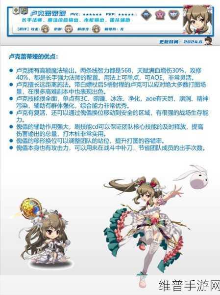 梦幻模拟战深度攻略，神乐羁绊解锁全解析