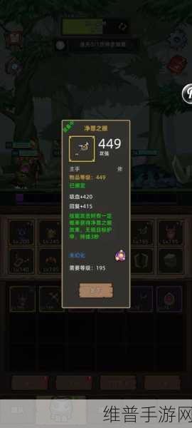 异世界勇者巨虫之地声望获取全攻略