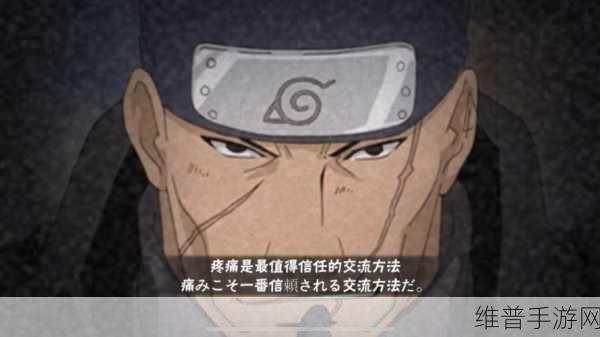 火影忍者手游攻略，揭秘神秘面具男的获取与玩法