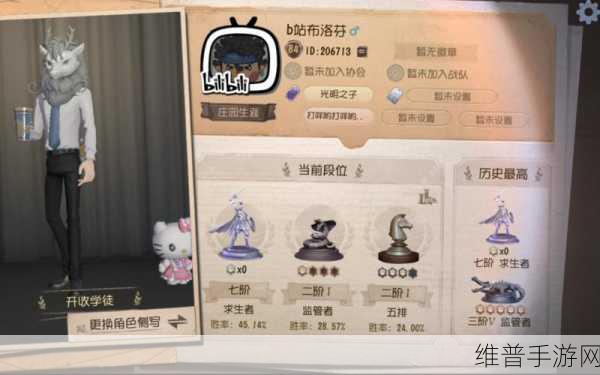 第五人格手游全攻略，详解段位顺序与晋升机制