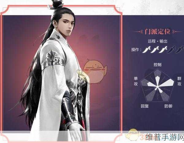 楚留香手游武当秘籍搭配全攻略，解锁你的战斗潜能