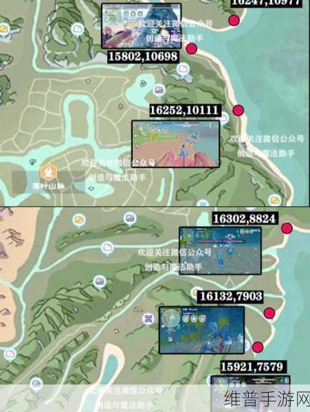 探索创造与魔法世界之心，详尽位置与用途指南