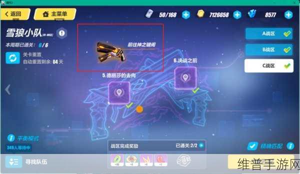崩坏3深度攻略，神之键调律与升级方法全面分享