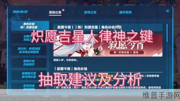 崩坏3深度攻略，神之键调律与升级方法全面分享
