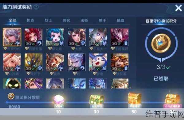 王者荣耀共享皮肤全攻略，解锁游戏新乐趣
