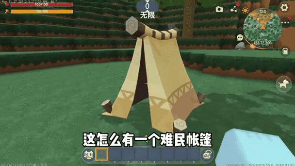 迷你世界手游攻略，揭秘陆行鸟的解锁之道