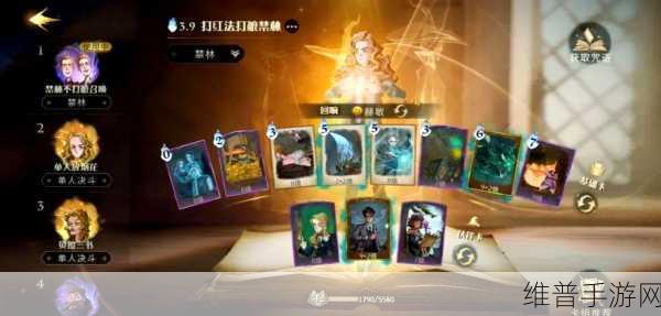 不思议迷宫血猎者试炼全面攻略，轻松过关的秘诀