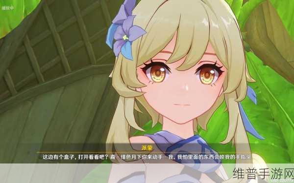 原神手游攻略，解锁所有魔神任务第3章的全面指南