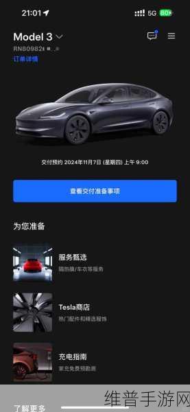 特斯拉Model 3德国TüV测试连续两年垫底，手游玩家购车新视角