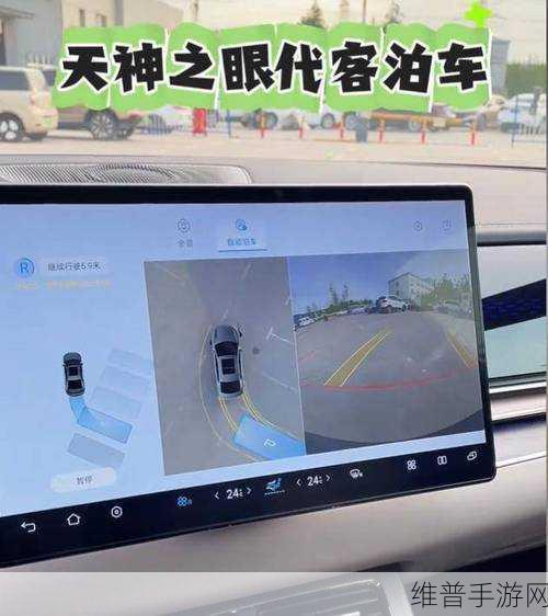 比亚迪汉唐智驾长沙体验营深度攻略，揭秘天神之眼智能驾驶辅助实力