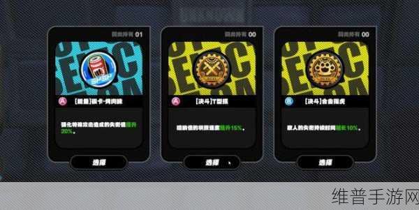 绝区零手游深度攻略，如何获得绝区零六分街雪中送炭3奖章