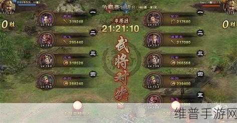 攻城掠地手游深度攻略，如何顺利开启御宝栏