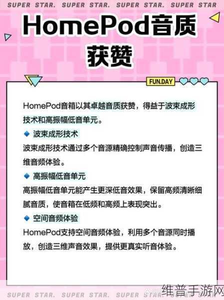 天龙智能音箱赋能手游新体验，苹果Siri调用功能详解
