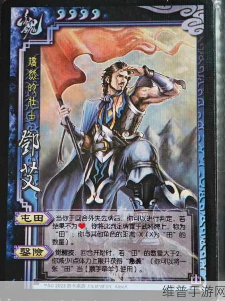 三国杀传奇神兵选择深度解析，白银狮子与龙胆枪哪个更胜一筹？