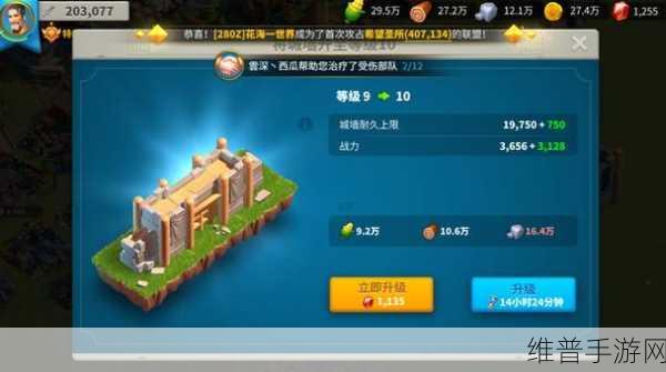 万国觉醒建筑升级全攻略，优先升级建筑一览