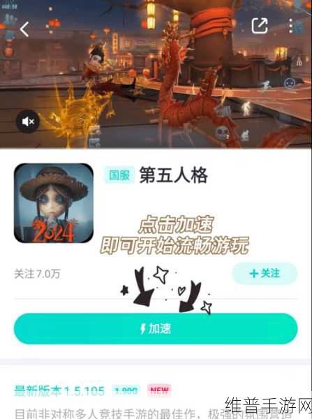 第五人格电话亭使用全解析,掌握关键道具,提升生存策略
