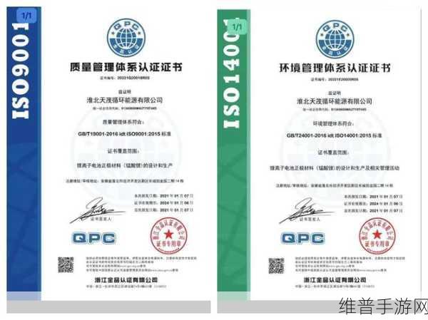 国星半导体助力手游品质飞跃，IATF 16949质量管理体系认证项目正式启动