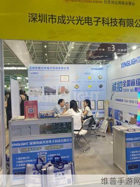 英创立2024德国慕尼黑电子展，手游创新技术盛宴圆满落幕