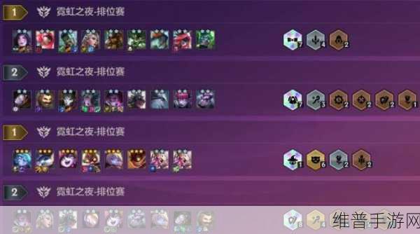 金铲铲之战六咖啡阵容深度攻略，解锁致胜之道